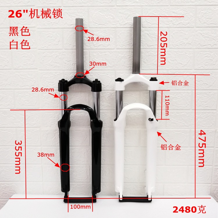 机械锁前叉 (1).jpg