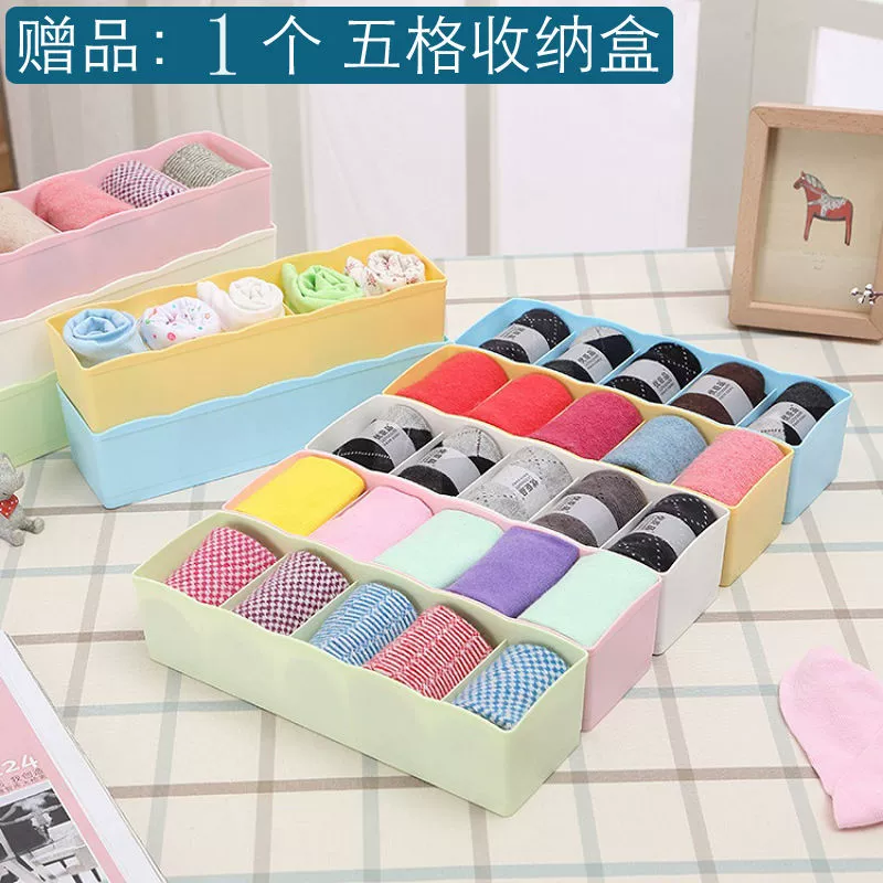 Big plastic underwear, table storage box, cosmetic bra, socks