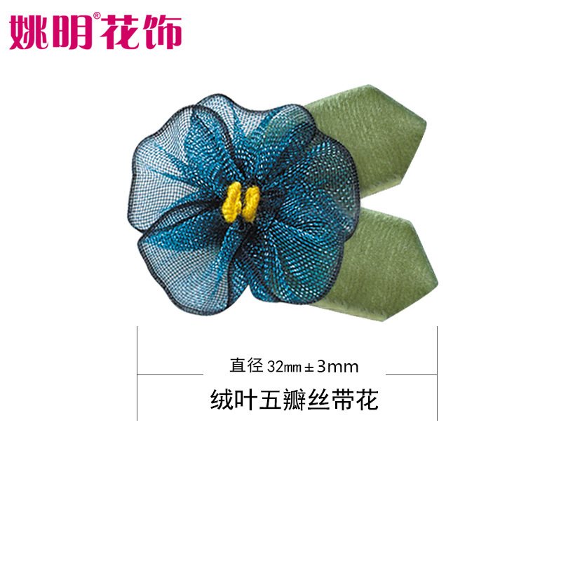 En stock poliéster cinta pequeña flor 3,2 cm amplia Ropa Accesorios DIY material de producción con hojas Cinta pequeña flor