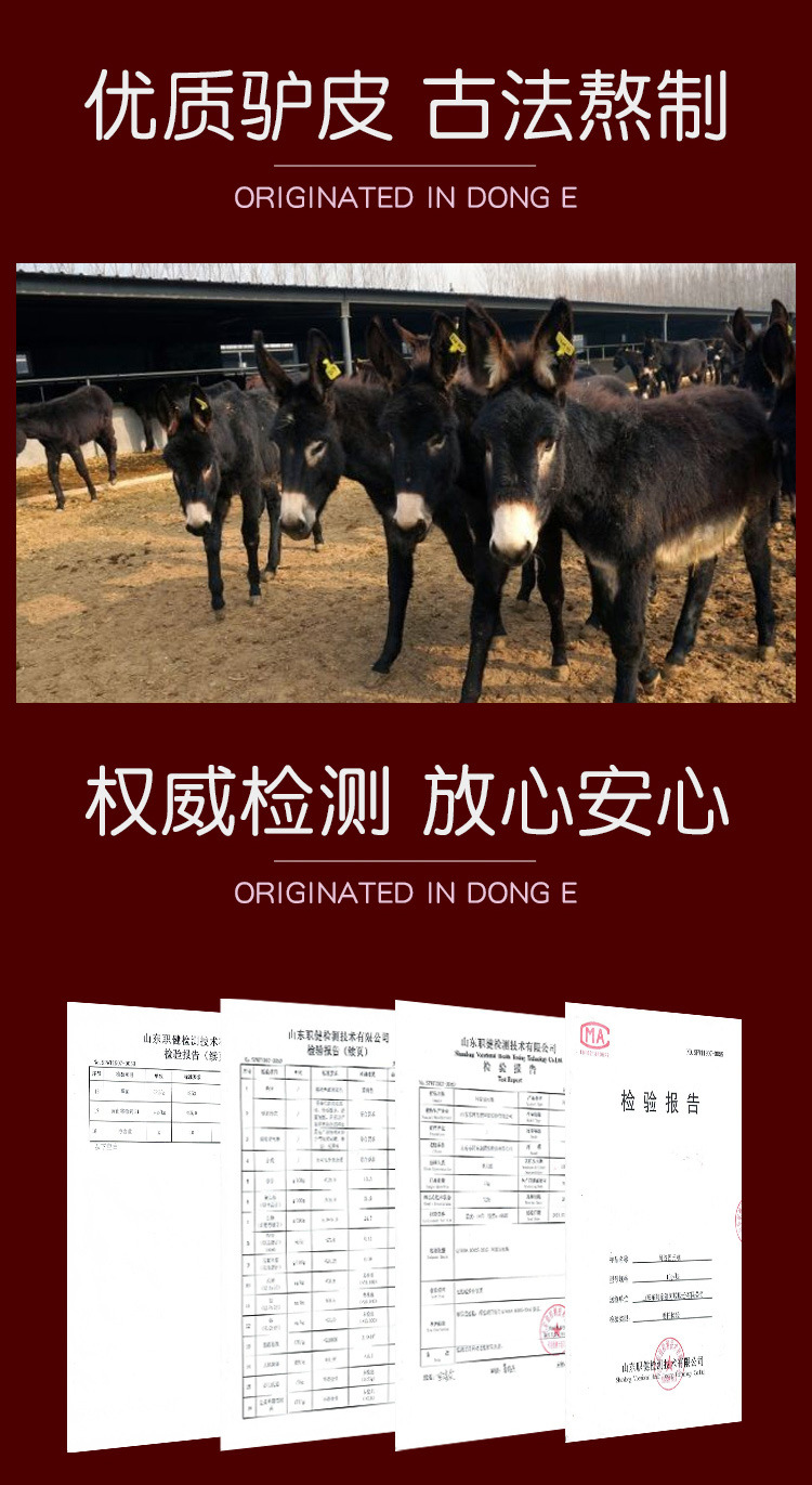 燕窝阿胶固元糕详情设计-拷贝_07