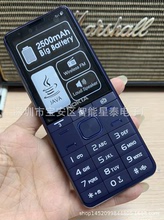 新款A9+手机2.8寸屏WhatsAPP低端手机 474 464 C5-00外文低价手机