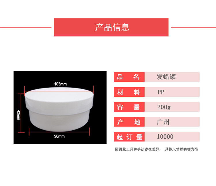 细节模板.jpg