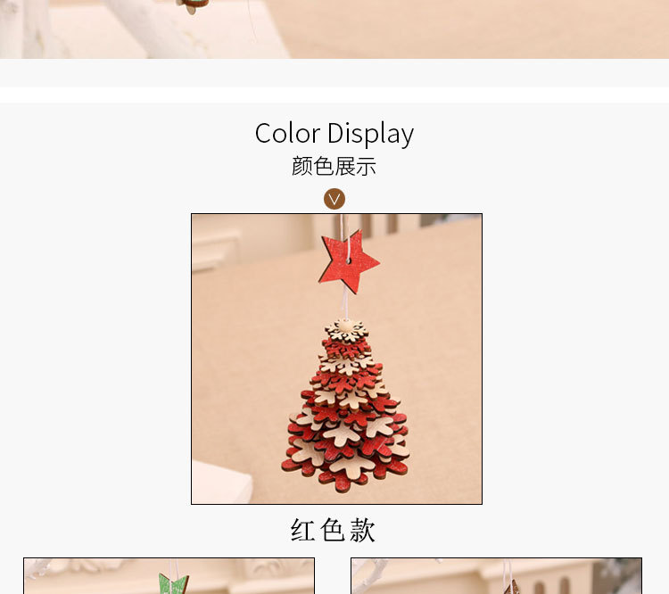 70g Weight Christmas Festival Christmas Decorations Wooden Bells Pendant Wholesale 4