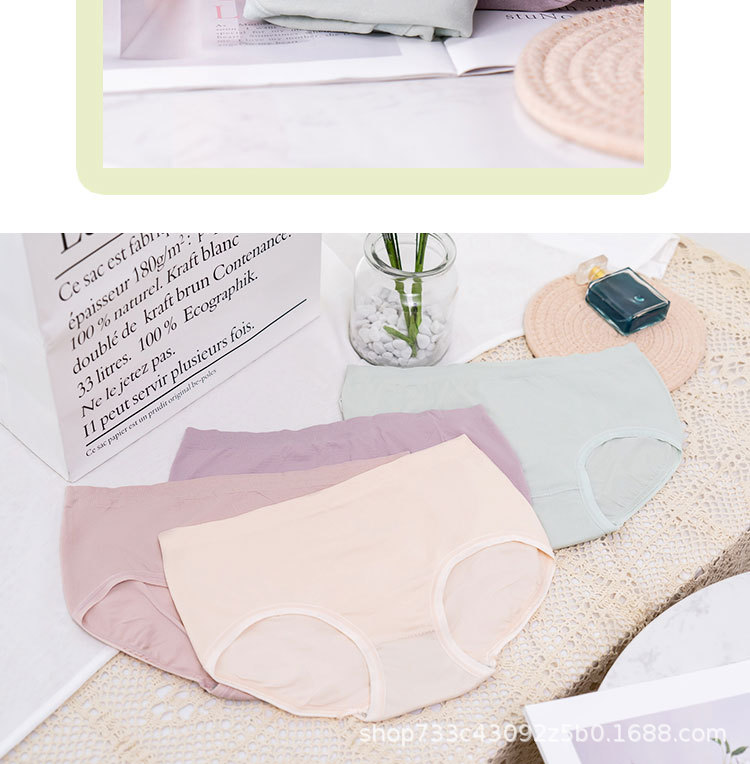 Four box-packed shea butter moisturizing underpants, breathable seaweed inner lining, women's triangular underpants, seamless mid-waist underpants for women detail image 13