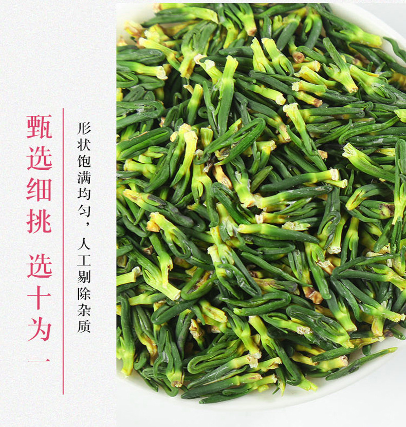 Lotus Plumule Lian Zi Xin Dried Herbal Tea 500g Bulk Dried Lotus Seed Heart from Hubei quality and texture