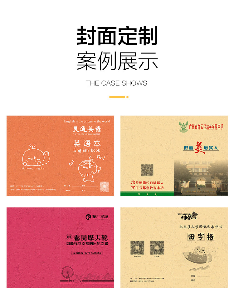 记事会议笔记本定制封面笔记本定制logo