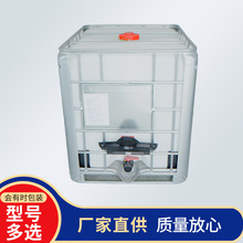 ����1000�����b��Ͱ���F�ܿ��е�1000L���ϻ���Ͱ���������IBCͰ