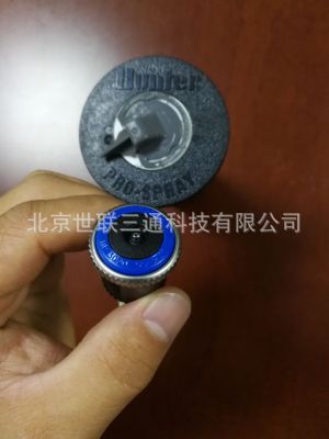 Importación original de EE.UU. Hunter MP1000MP2000MP3000 boquilla giratoria tipo rayos