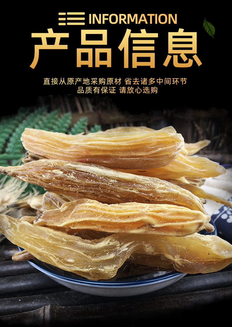 Dried Tian Dong Asparagus Root TCM Herb for Decoction and Herbal Wine 1 Jin 500g specifications