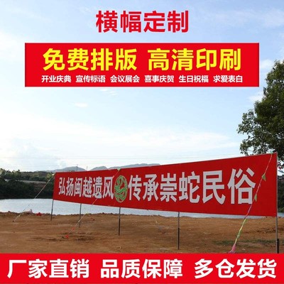 colour Banner cloth banner Scroll make customized activity Banners customized security Advertising