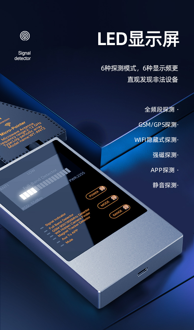 探测器T10-无田_08