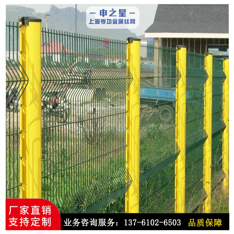 园林绿化锌钢护栏网围墙桃形柱果园围护钢丝网围栏庭院栅栏现货