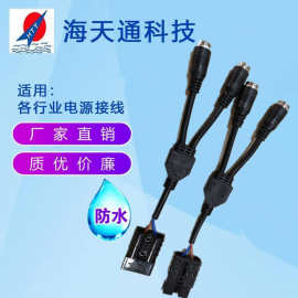 海天通科技生产连接器线束大功率医疗设备端子连接线电源组合线束