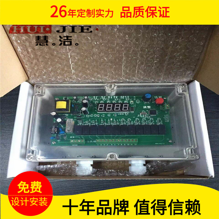 QYM-ZC-10D脉冲控制仪12路脉冲控制器 气箱除尘器控制仪除尘附件