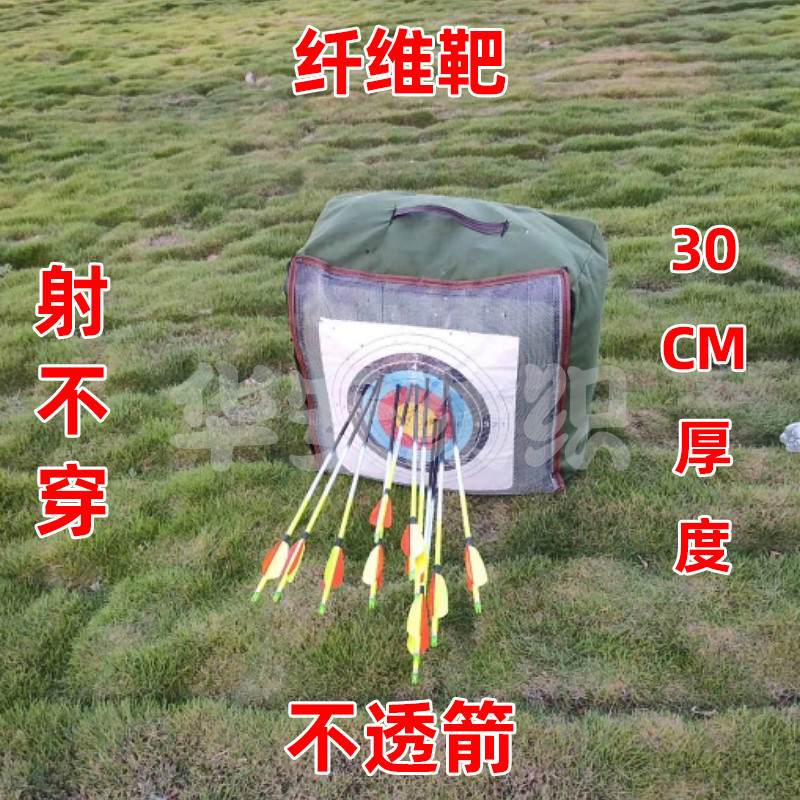 戶外高分子纖維箭靶 反曲傳統複合景區箭館射箭靶子廠家