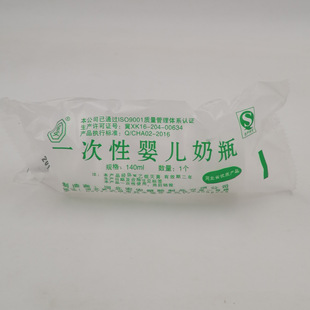 һ���ԋ냺��ƿPP������ϴ��ƿ�tԺ��������������ƿ�̱����z����