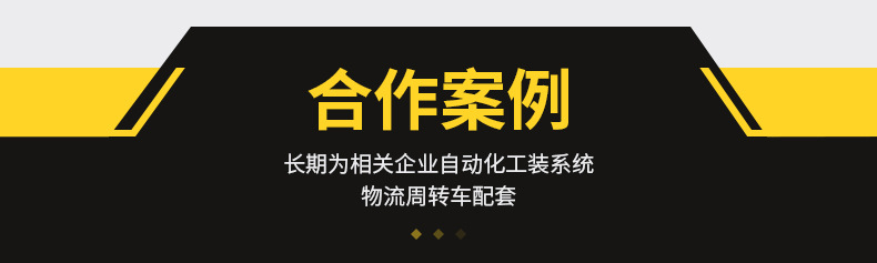 详情-广州固恒弹簧有限公司_21