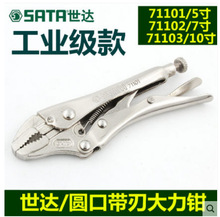 ���﹤��Բ��Բ�ڴ��д���ǯ�̶��г�ǯ����71101 71102 71103