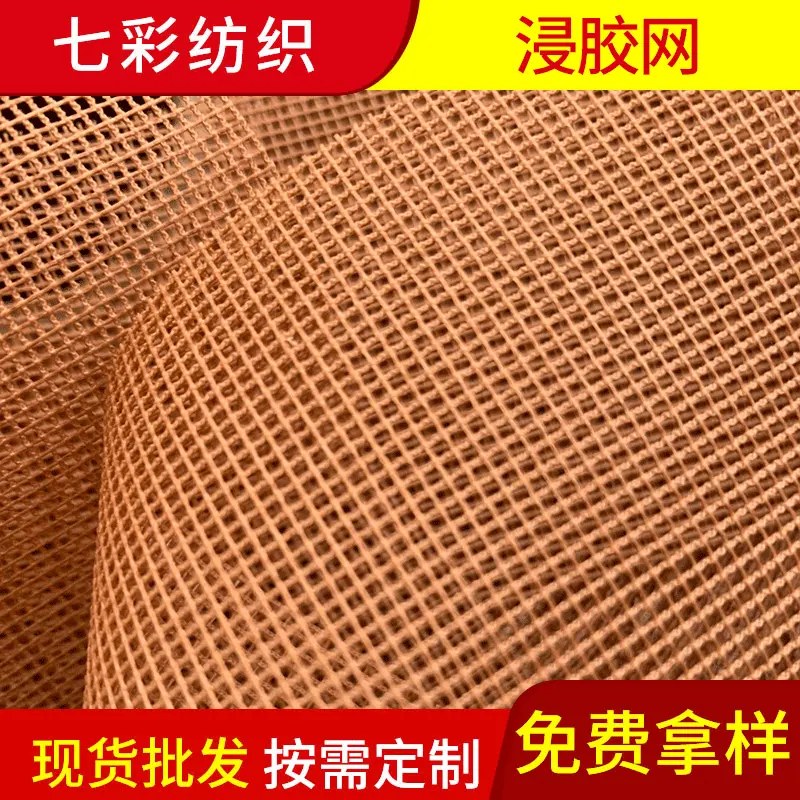 110g/㎡方格网坯布工业用浸胶网格布 现货供应浸胶手撕嵌缝网格布