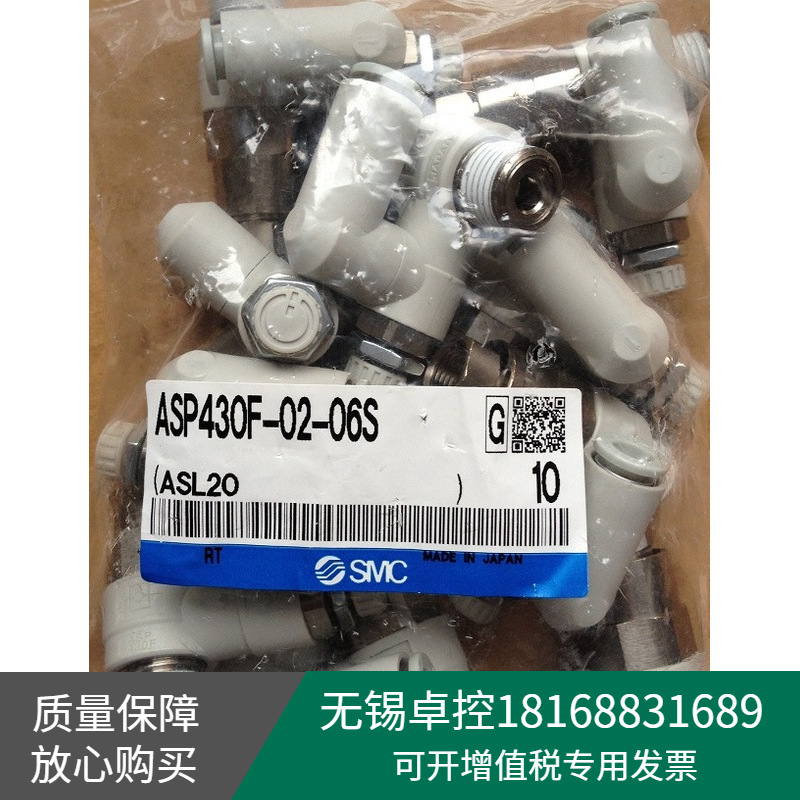 全新日本SMC带快换接头ASP430F-02-06S全系可订货ASP530F-03-08S