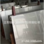 苏州切割齐全sus440c不锈钢