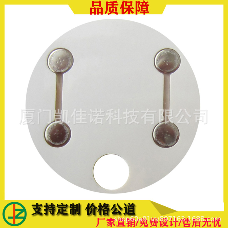 锅仔片按键贴纸21.jpg