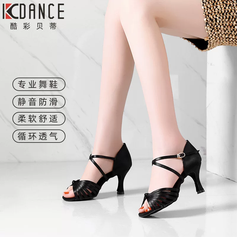 酷彩贝蒂 New adult lady's national standard dance room professional Latin dance shoes exactly high heel dancing shoes