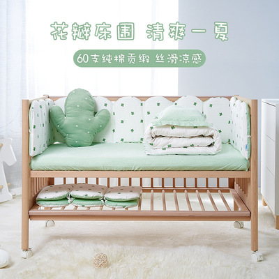 Baby bed Bed around Bedclothes baby Mosaic Anti collision Bed around pure cotton bedding Four piece suit customized Four seasons
