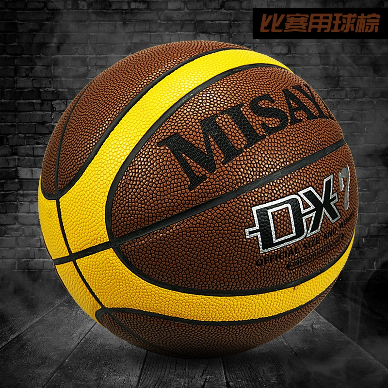 Basketball No. 4, No. 4, No. 6, you can customize hygroscopic cowhide cement ground primary school students for junior high school students competition