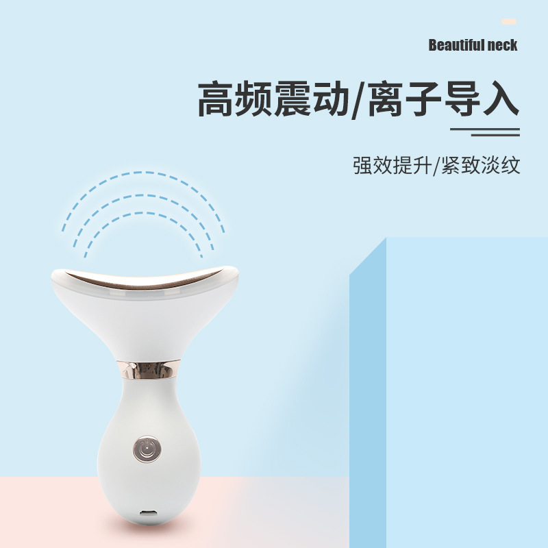 美颈仪器去颈纹眼纹提拉紧致按摩仪微电流脸部颈部美容仪现货批发
