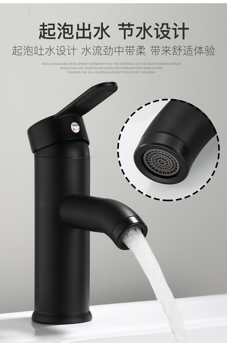 Black stainless steel hot and cold washbasin faucet, bathroom cabinet, washbasin, anti-splash faucet Application Scenario