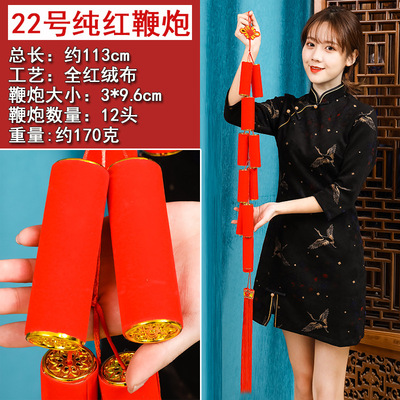 厂家直销批发小辣椒串年货对鱼串12头纯红鞭炮大红挂件义乌|ms