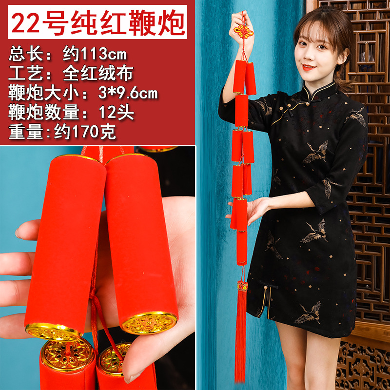 厂家直销批发小辣椒串年货对鱼串12头纯红鞭炮大红挂件义乌|ms