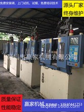 工厂大量二手立式注塑机批发出售 立式注塑机