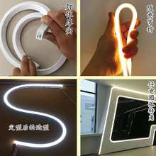 柔性硅胶套管软灯带随意造型嵌入式led线条灯弧度户外防水12V/24V
