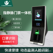 ������U-JF200 ָ�o�}���ڙC ָ�yˢ���R�e �T������һ�w�C