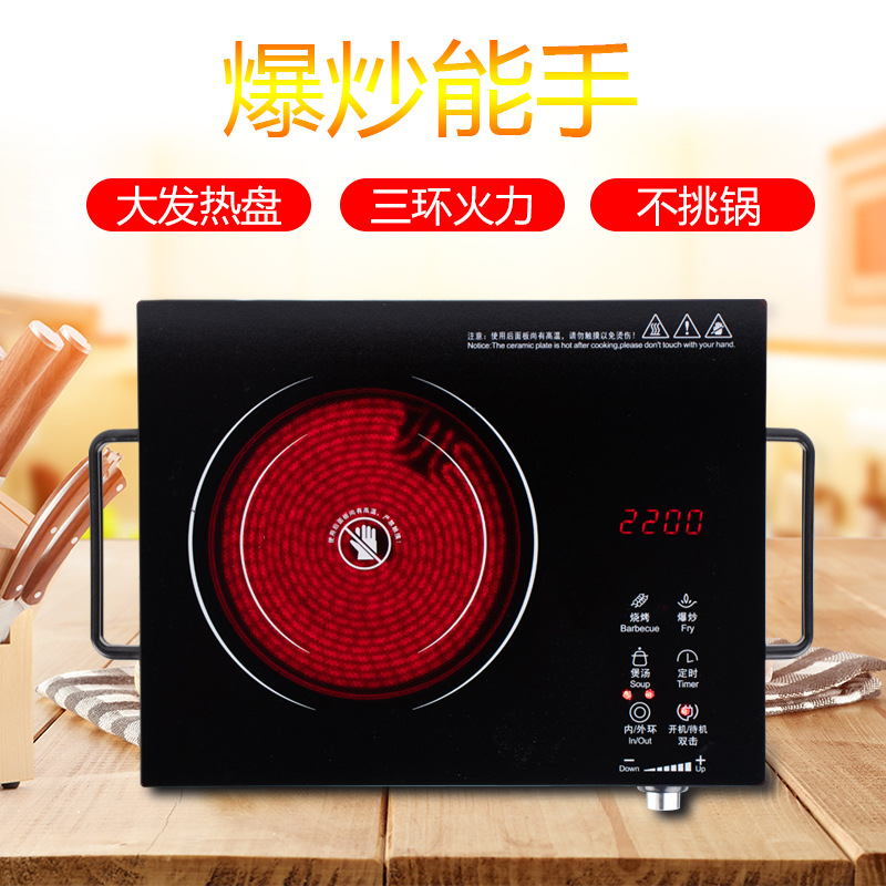 thank for intelligence touch multi-function Radiant-cooker 2200W high-power Stainless steel Convection Oven Dachang wholesale gift