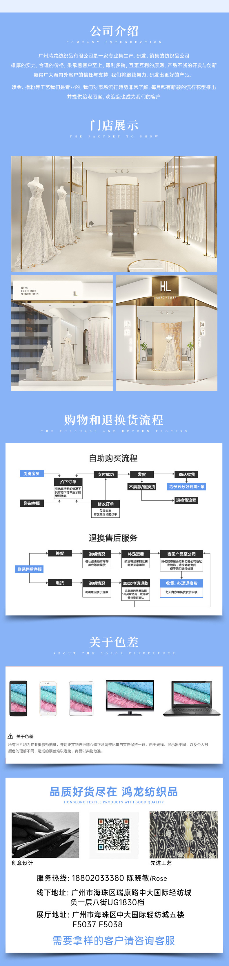 最后