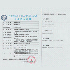 3分PE管 直飲水淨水器管線 商務純水機飲水機PE管 PE直飲水管線