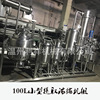 Manufactor supply Small Pilot Extract Crew small-scale Electric heating Extract equipment