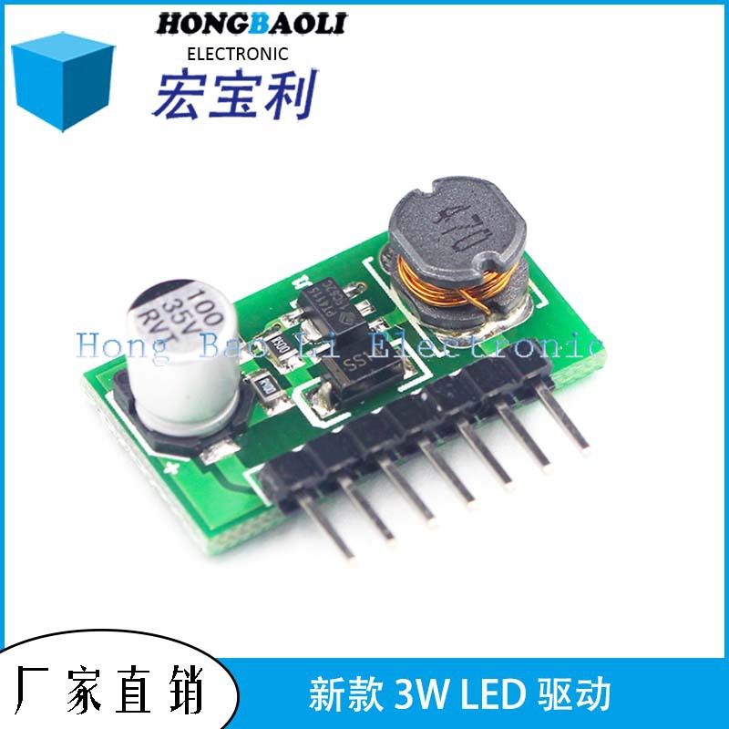 新款 3W LED 驱动 支持PWM 调光 多脚 IN(7-30V)OUT 700mA
