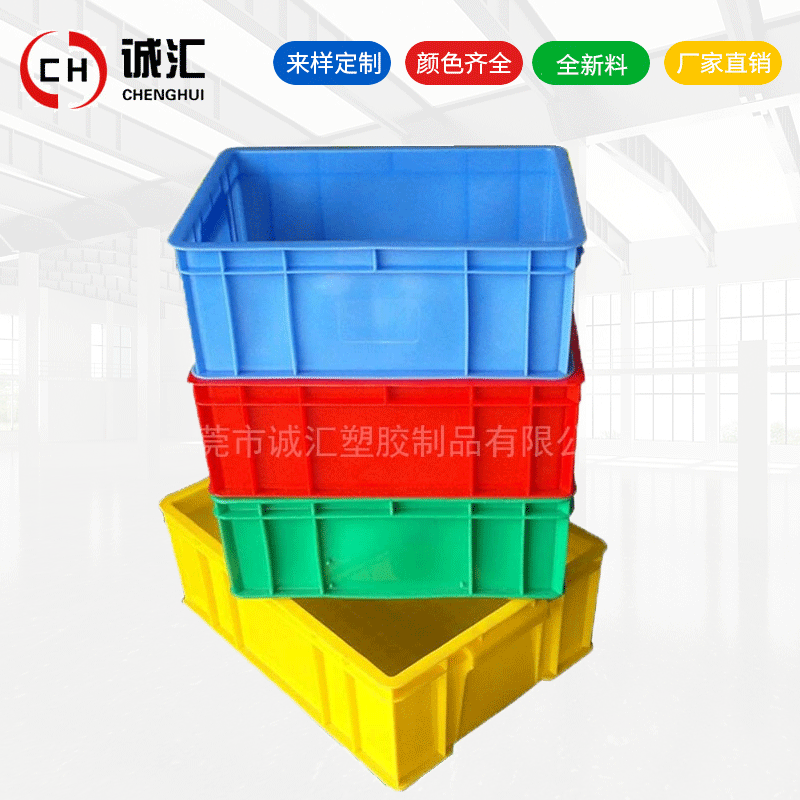 塑胶周转箱42.gif
