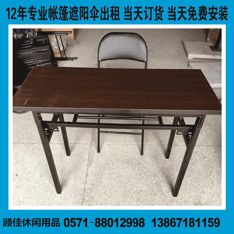 戶外桌椅大太陽傘租賃 戶外編藤桌椅遮陽傘 桌椅活動出租批發