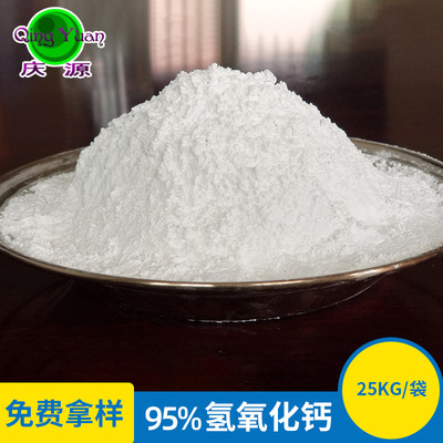95% Calcium hydroxide Desulfurization water Handle Calcium hydroxide Industry Calcium hydroxide Slaked lime Lime