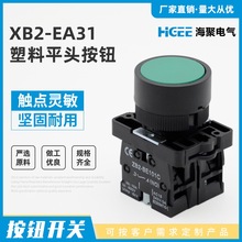 ��������ƽ�^���o�_�PXB2-EA31Դ�^�S�Ұ��I���I�_�P���I��������