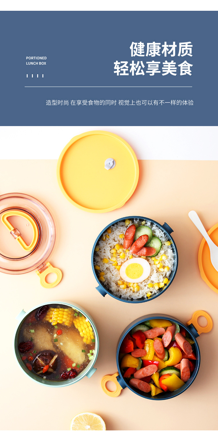 xc469-470托里奥折叠提手圆形塑料单双层饭盒_03.j