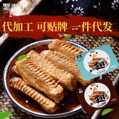 Braised flavor Duck wings Fujian specialty spicy Duck wings box-packed leisure time food wholesale Duck wings