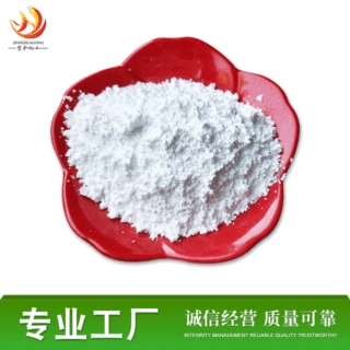 工业级碱式碳酸锌 57.5％乳胶原料保护剂 石油化肥橡胶制品碳酸锌