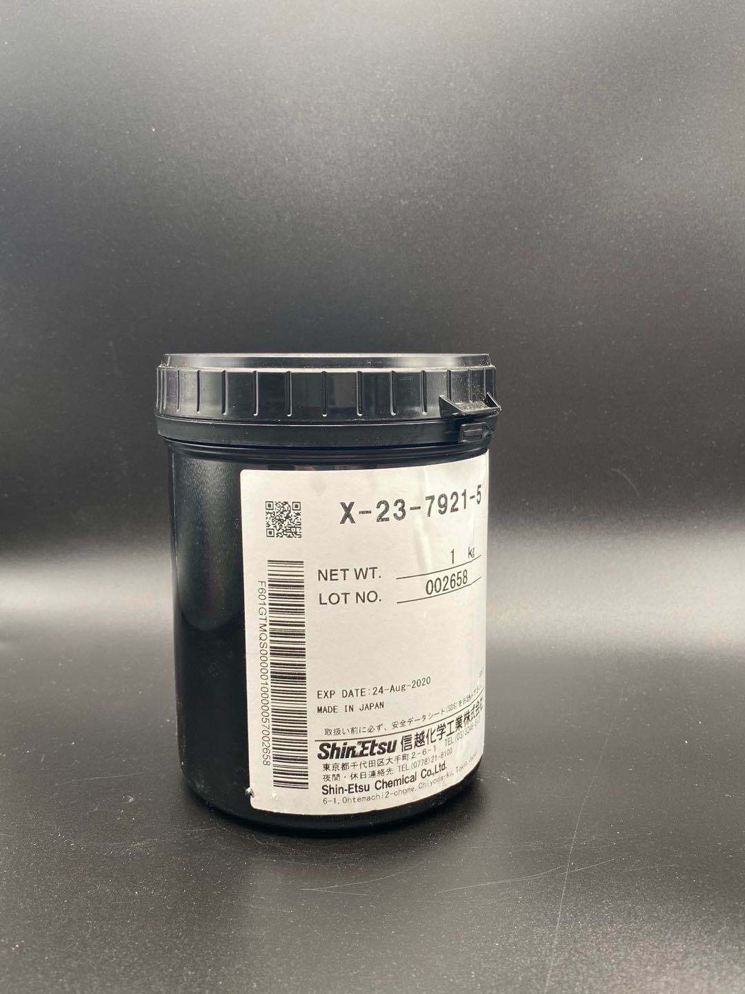 信越x-23-7921高导热系数导热硅脂，散热膏，CPU散热硅脂，特价