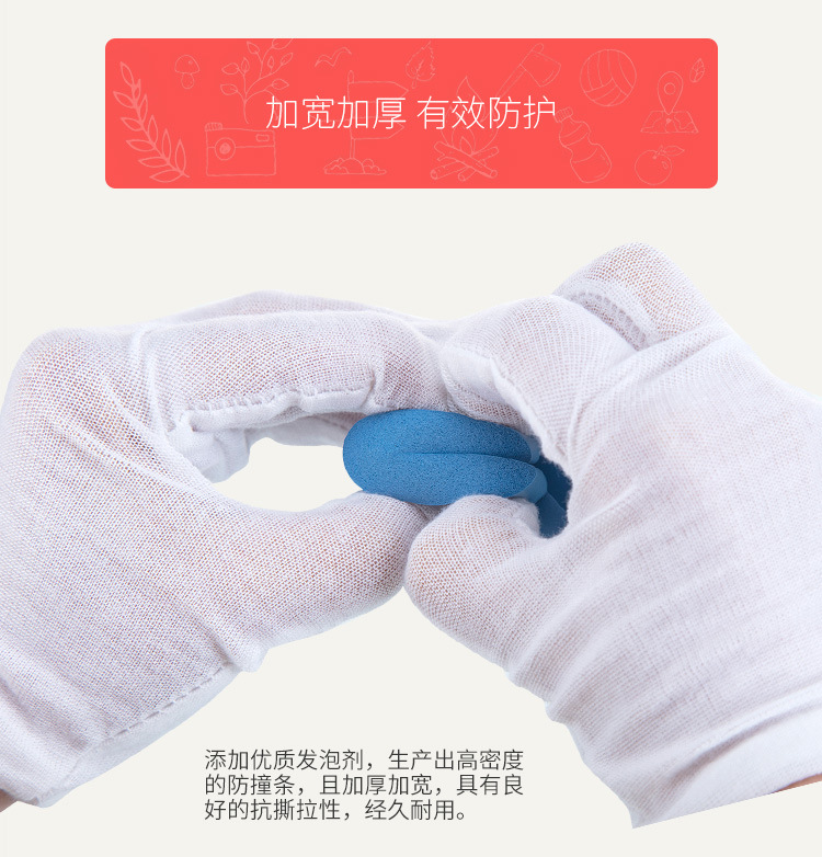 防撞条-2_06